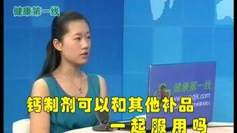 钙视频在线观看,解锁精彩瞬间,畅享知识盛宴 第2张 钙视频在线观看,解锁精彩瞬间,畅享知识盛宴 第2张