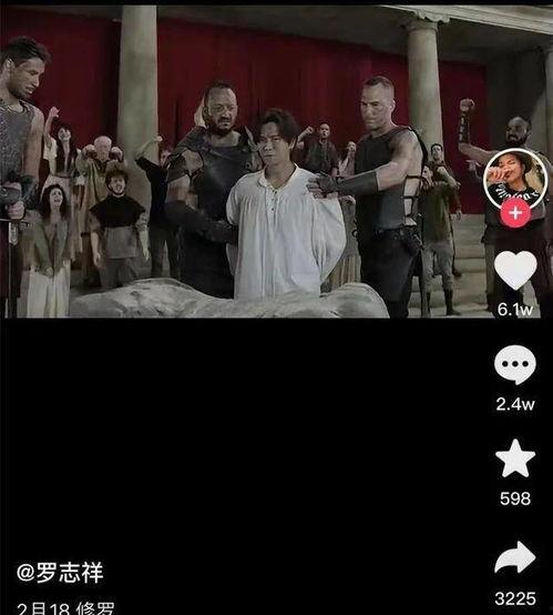 罗志祥最新爆料完整视频  第2张