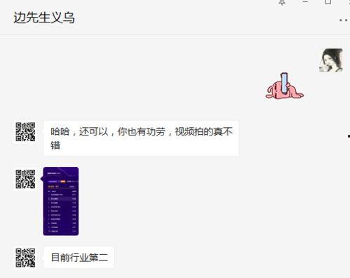 独家爆料视频大全,视频大全背后的惊人内幕大曝光! 第1张 独家爆料视频大全,视频大全背后的惊人内幕大曝光! 第1张